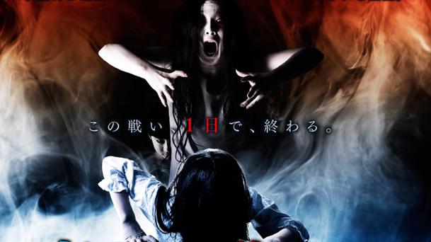 Primo teaser trailer per Sadako vs Kayako di Koji Shiraishi