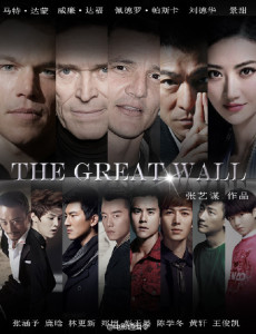 the great wall