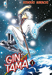 Gintama manga starcomics
