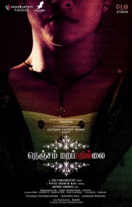 Nenjam Marappathillai locandina