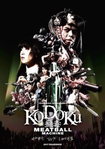 meatball-machine-kodoku-poster