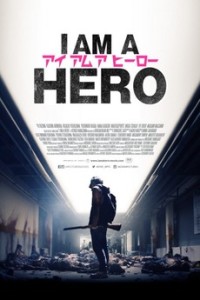 i-am-a-hero-shinsuke-sato-poster