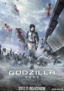 godzilla anime poster