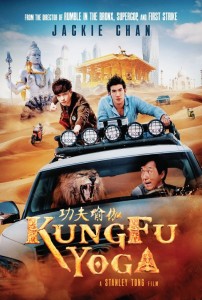 kung fu yoga poster