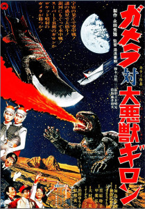 Gamera-vs-Guiron