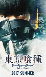 Tokyo Ghoul poster film