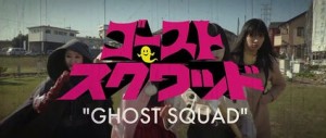 ghost squad