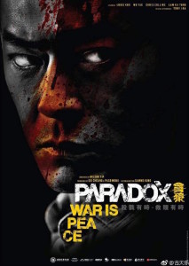 Paradox poster Summo Hung