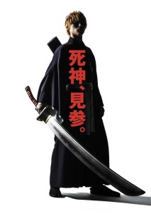 Bleach live action poster
