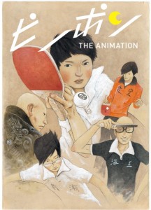 Ping Pong The Animation di Taiyō Matsumoto