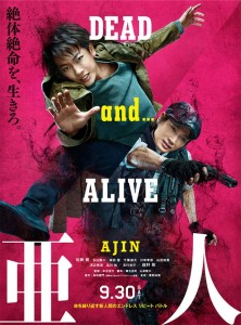 Ajin Demi-Human poster film