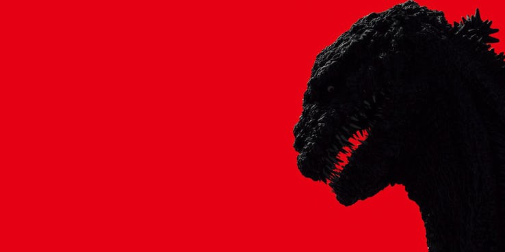Shin-Godzilla-the-Kaiju
