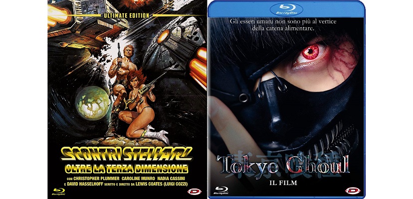 starcrash + tokyo ghoul bluray