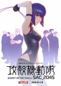 Ghost in the Shell SAC_2045 (2020) serie