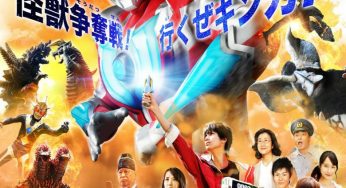 ウルトラマンギンガ 劇場スペシャル Archivi Il Cineocchio