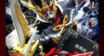 Type Lupin ルパン 最後の挑戦状 Archivi Il Cineocchio Type Lupin ルパン 最後の挑戦状 Archivi Il Cineocchio