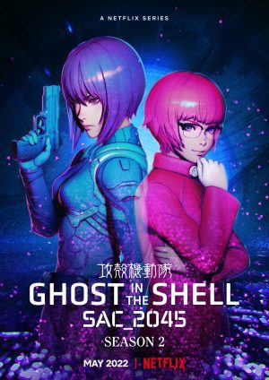 Ghost in the Shell SAC_2045 poster 2022