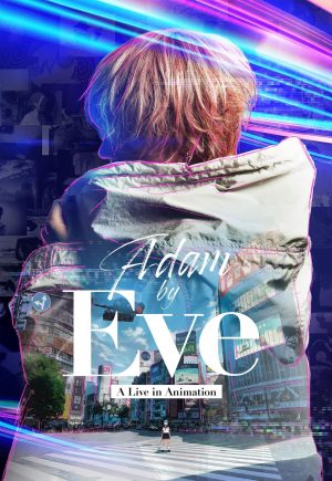 Adam by Eve A Live in Animation film netflix 2022 poster