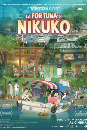 La fortuna di Nikuko film 2022 poster