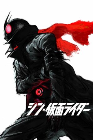 Shin Kamen Rider (2023) poster film