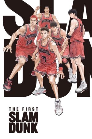 the first slam dunk film 2023 poster