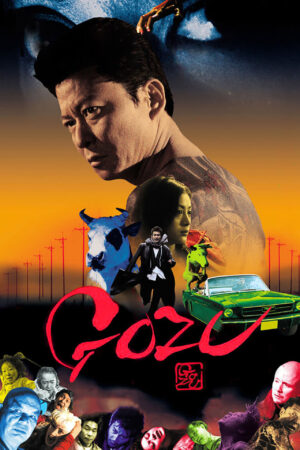 Gozu (2003) film poster