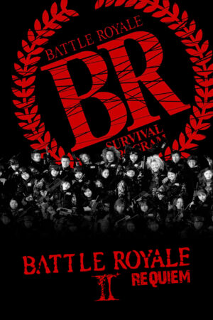 Battle Royale II - Requiem (2003) film poster