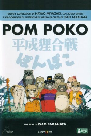 Pom Poko (1994) film poster