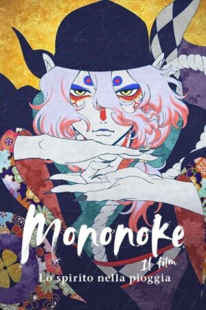 Mononoke Il film - Lo spirito nella pioggia (2024) film poster