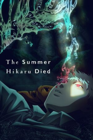L'estate in cui Hikaru è morto (2025) poster