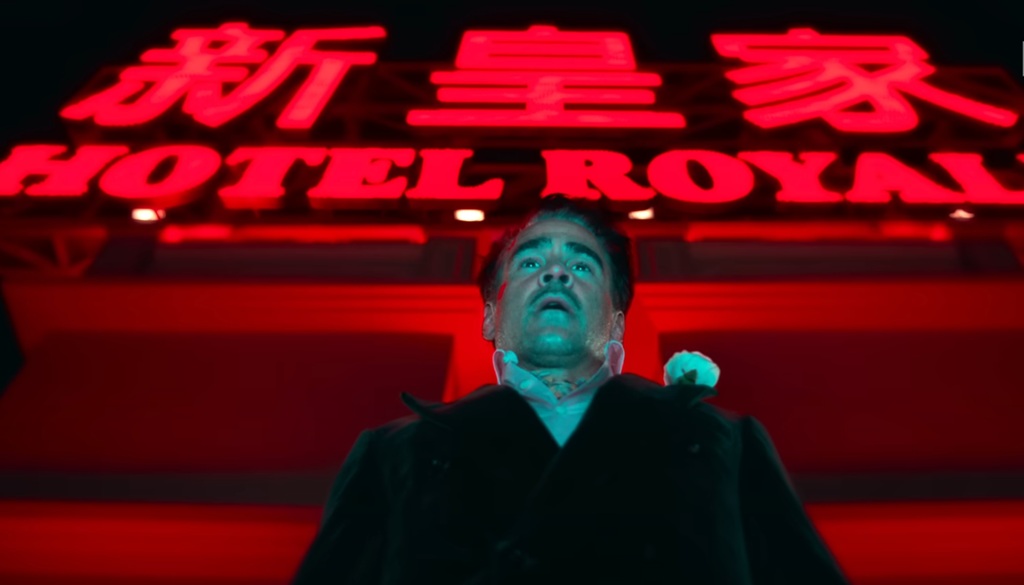 Ballad of a Small Player film farrell