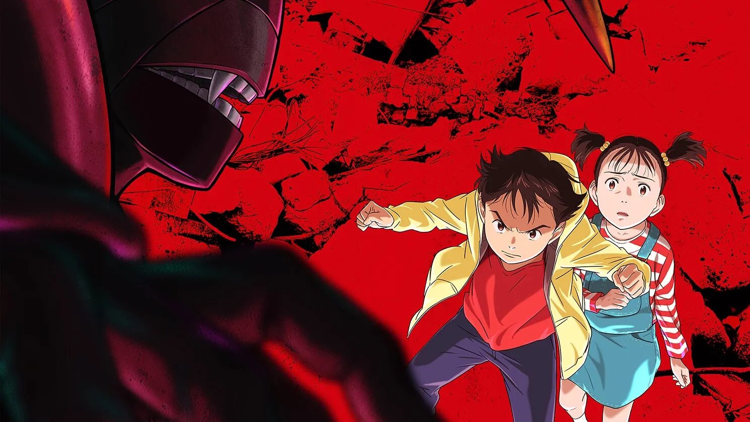 Poster dell'anime Pluto