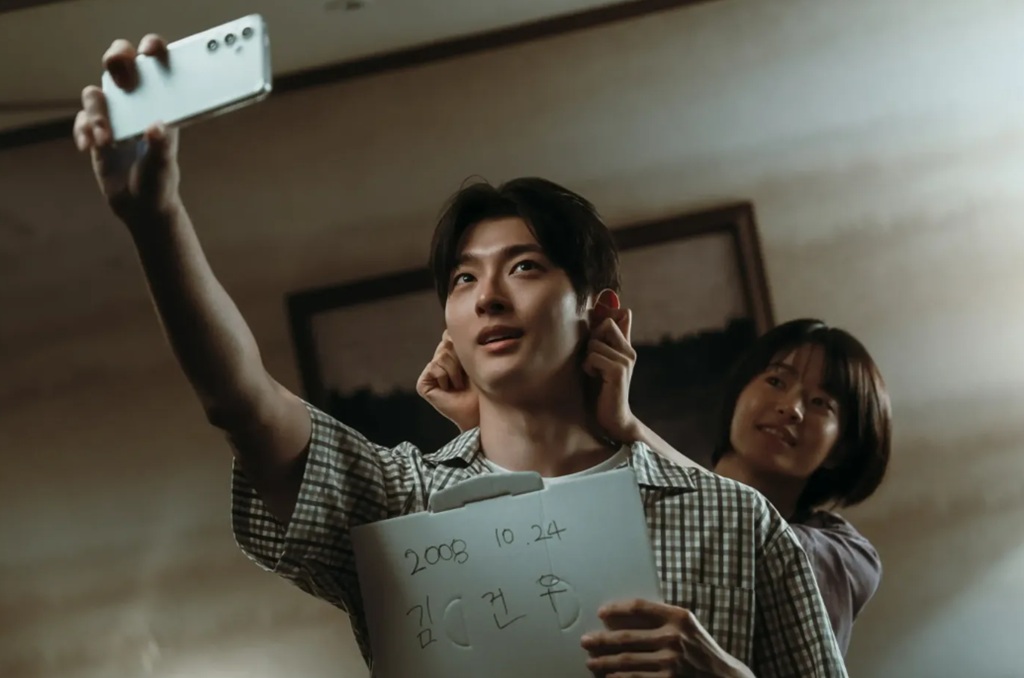 girigo serie netflix corea 2026 horror